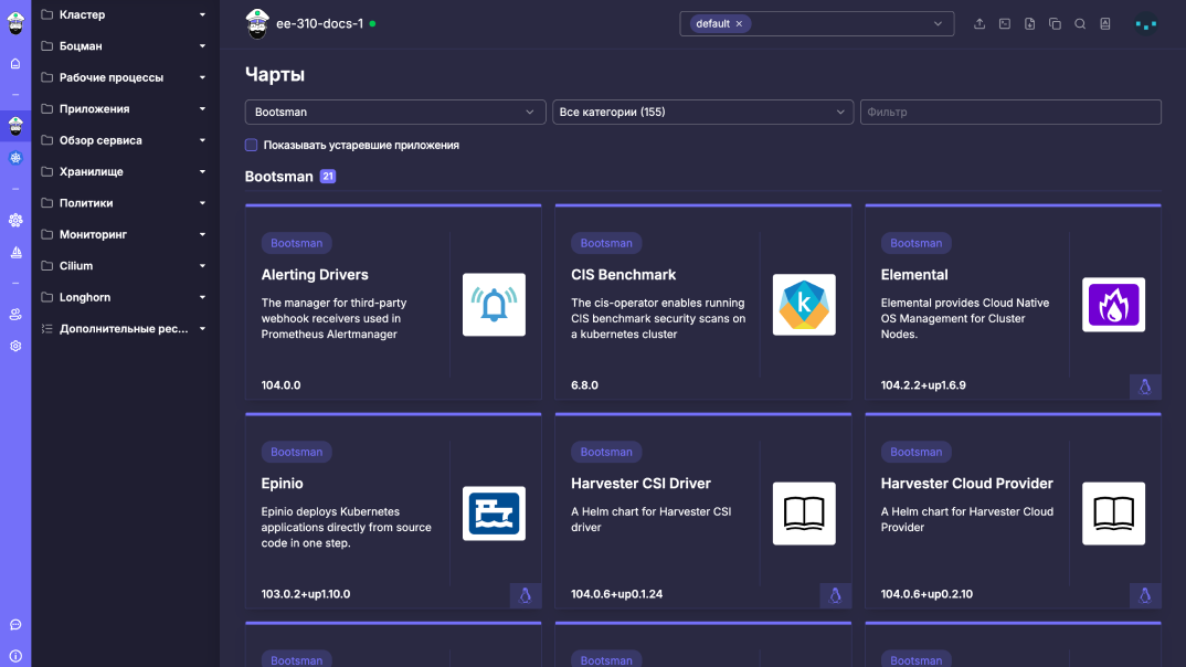 app catalogue